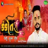 About Kankotri (Desi Lagn Geet) Song